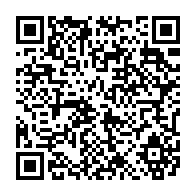 QR Code para acesso à edição do Diário Oficial